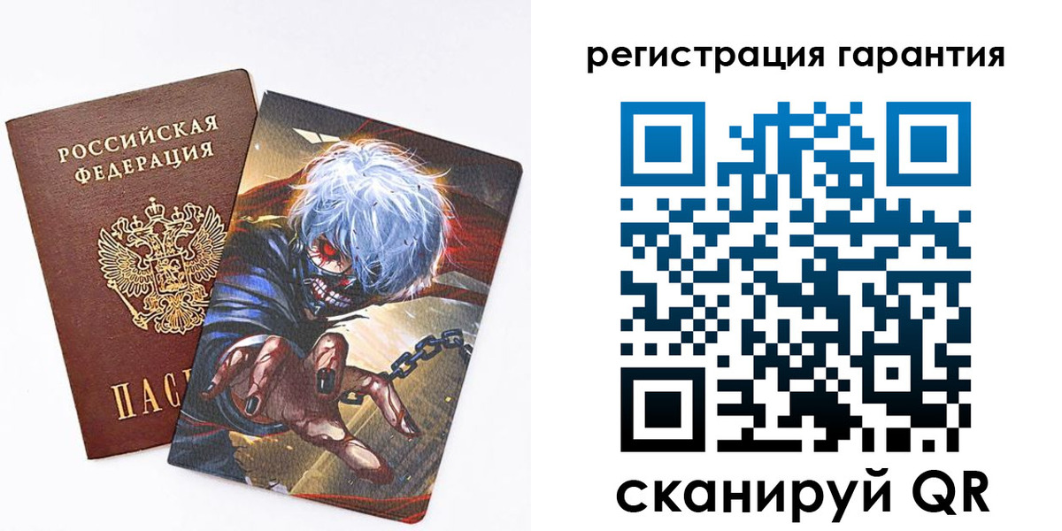 купить прописку в Екатеринбурге