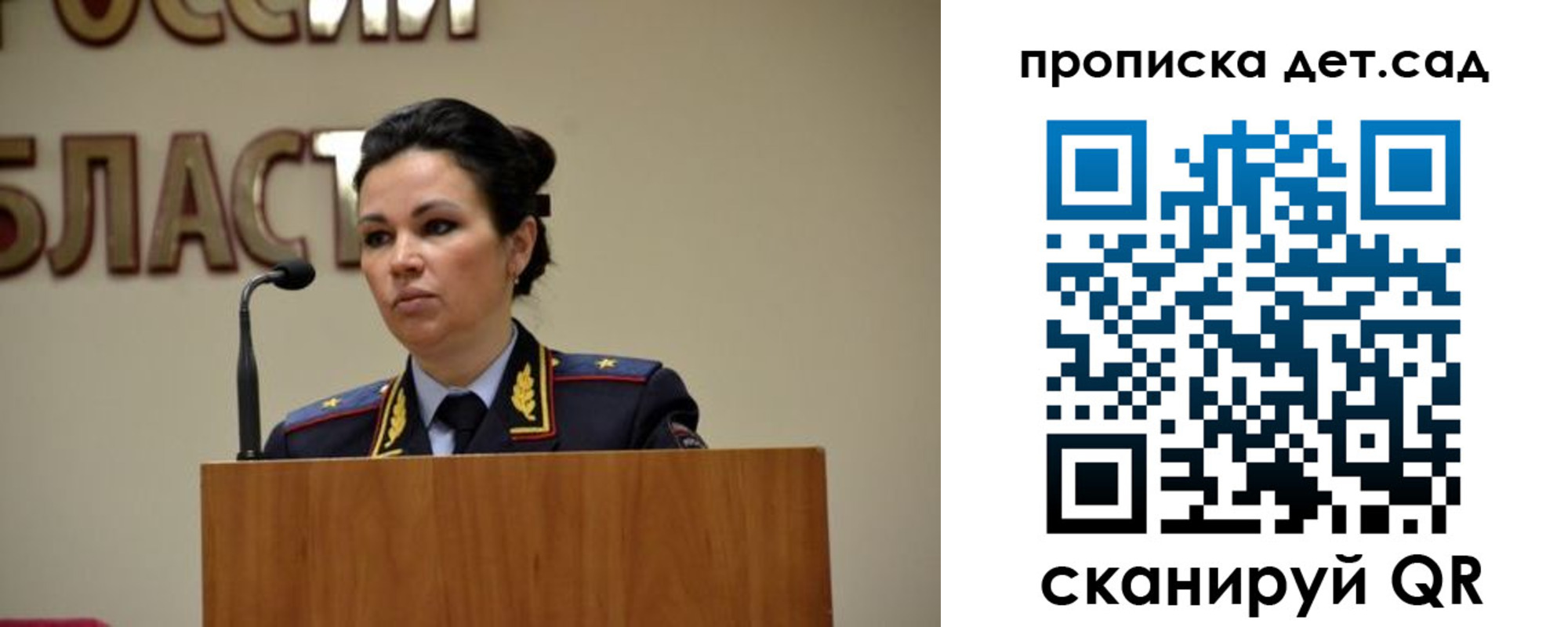 временная регистрация адрес в Екатеринбурге