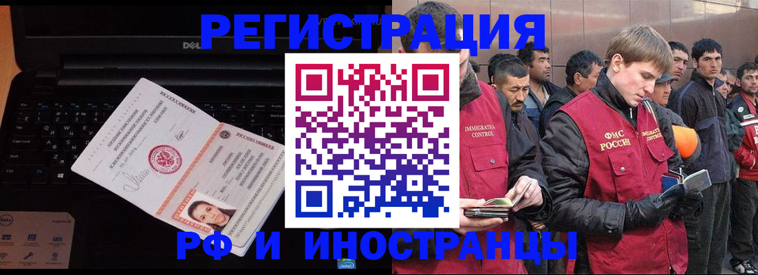 прописка поиск в Екатеринбурге