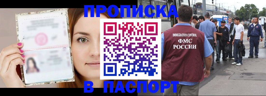 регистрация для дет. сада в Екатеринбурге