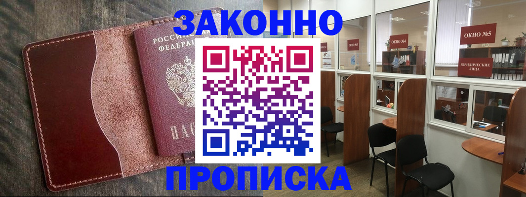 миграционный учет в Екатеринбурге