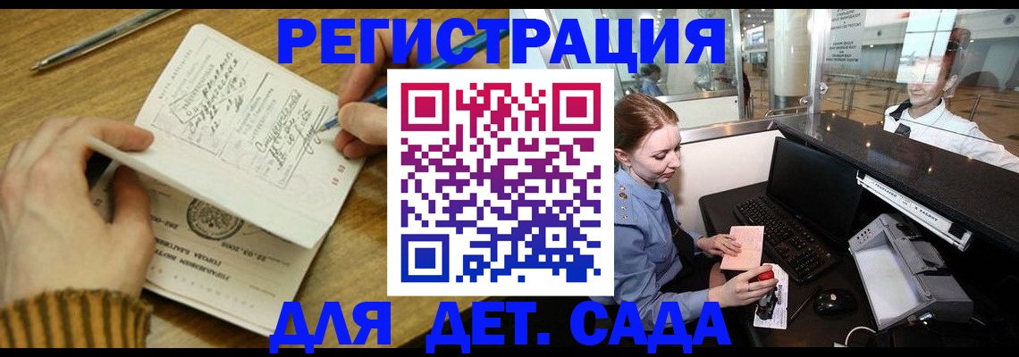 пропишу в квартире в Екатеринбурге